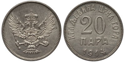 Черногория 20 пара 1914 Никола I Петрович (1860-1910-1918) KM 19 никель 4561-923