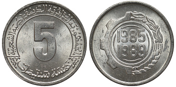 Алжир 5 сантимов 1985 FAO, 2-й пятилетний план KM 116 алюминий UNC M24-07