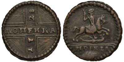 Россия 1 копейка 1728 крестовая, Кадашевский монетный двор, парящий всадник Биткин к 202 медь 00-000-00