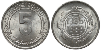 Алжир 5 сантимов 1985 FAO, 2-й пятилетний план KM 116 алюминий UNC M24-07