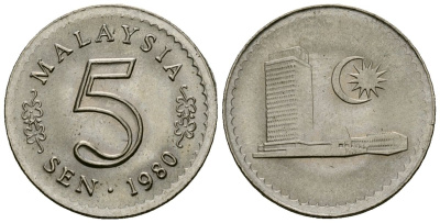 Малайзия 5 сенов 1980 здание парламента KM 2 медно-никель 4136-743