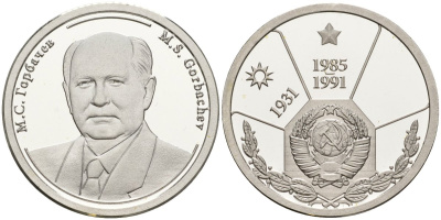 Россия медаль ND Михаил Горбачев (1985-1991), серия "Правители России", 23 мм, 6,28 гр серебро UNC AUC1-6-82