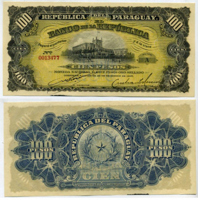 Парагвай 100 песо 1907 26 декабря 1907, серия А Pick 159 бумага UNC (пресс) 000-000-00