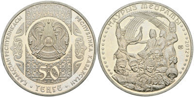Казахстан 50 тенге 2012 праздник Наурыз Мейраты (Навруз) KM NEW медно-никель 69-413