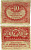 Россия 40 рублей 1917 Pick 39, Горянов 1.23.3 бумага aUNC 8614-7-3-2