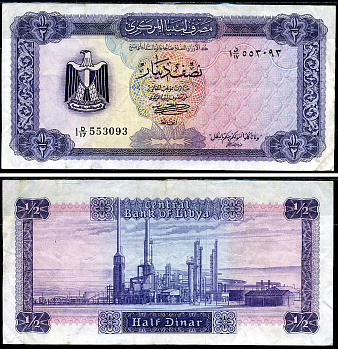 Ливия 1/2 динара 1972 Pick 34b бумага 8590-35-2-1