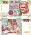 Италия 1000 лир 1990 Мария Монтессори Pick 114b 8592-48-3-2