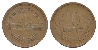 Япония 10 йен 1975 Yr. 50 Y 73a бронза 4622-847