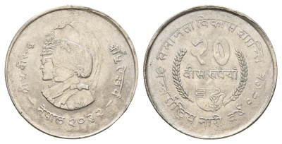 Непал 20 рупий 1975 BS 2032, ФАО - Международный год женщин KM 836 серебро UNC 1520-1244