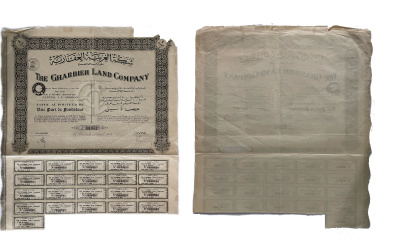 Египет, the charbien land company право собственность на 5 долей на 1 акцию учередителя 1944 21 купон бумага 5554-22-1-2