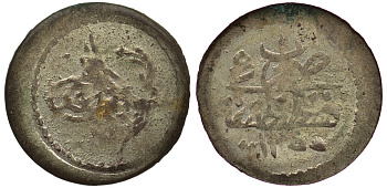 Османская империя (Турция) 1 пара 1255 H год 1 KM 651 серебро 55-1057