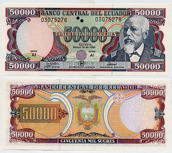 Эквадор 50000 сукре 1999 10 марта 1999, серия AI, Элой Альфаро Pick 130 c бумага UNC (пресс) 6352-3-3