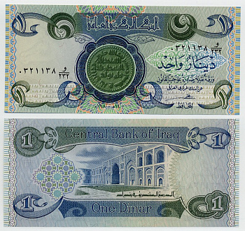 Ирак 1 динар 1980 монета на банкноте, Медресе аль-Мустансира, Багдад Pick 69a бумага UNC (пресс) 6287-47-4-1