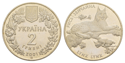 Украина 2 гривны 2001 Флора и фауна - Обыкновенная рысь KM 111 нейзильбер BU 413-5435