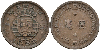 Португальское Макао 10 авос 1952 заморские провинции Португалии KM 2 бронза 4586-1034