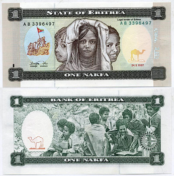 Эритрея 1 накфа 1997 дети, школа Pick 1 бумага UNC (пресс) 7484-19-2