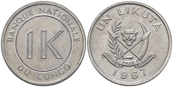 Конго 1 ликута 1967 Заир (1967-1970) KM 8 алюминий 67-927