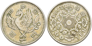 Япония 100 йен 1958 год 33, Император Хирохито Сева (1926-1989), райская птица KM 77 серебро 4511-551