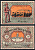 Зюдербраруп (Пруссия, Шлезвиг-Гольштейн) 50 пфеннигов 1921 Mehl Grabowski 1294.7c-8/8 бумага UNC (пресс) 7556-63-1-1