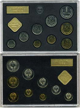 СССР НАБОР ИЗ 9 МОНЕТ = ЖЕТОН МОНДВОРА 1983 В ОРИГИНАЛЬНОЙ ПЛАСТИКОВОЙ КОРОБКЕ, ЛМД, 3 КОПЕЙКИ ШТ 3.2, 10 КОПЕЕК С УСТУПОМ, 15 КОПЕЕК БЕЗ ОСТЕЙ, 20 КОПЕЕК ШТ 3 КОПЕЕК KM MS 24 BUNC 00-00