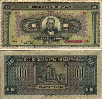 Греция 1000 драхм 1926 (1928), 4 ноября 1926, Георгиос Ставрос, Микены Pick 100 b бумага 7191-43-2-1