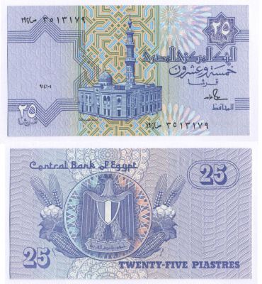 ЕГИПЕТ 25 ПИАСТРОВ 1990-1999 ПОДПИСЬ 18 Pick 57b бумага UNC (ПРЕСС) 7457-19-1-1