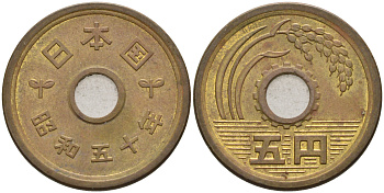 ЯПОНИЯ 5 ЙЕН 1975 ГОД 50, ИМПЕРАТОР ХИРОХИТО СЁВА (1926-1989) KM 72а латунь 4566-445