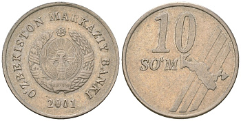 Узбекистан 10 сум 2001 KM 14 сталь плакированная никелем 4597-524