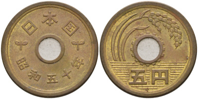 ЯПОНИЯ 5 ЙЕН 1975 ГОД 50, ИМПЕРАТОР ХИРОХИТО СЁВА (1926-1989) KM 72а латунь 4566-445