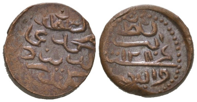 Мальдивы 1/2 ларина 1870 AH 1286 KM 35.1 бронза 1515-941