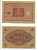 ГЕРМАНИЯ 2 МАРКИ 1920 1 МАРТА 1920, ВЕЙМАРСКАЯ РЕСПУБЛИКА, КРАСНАЯ, СЕРИЯ 43 Pick 59, Rosenberg 65b бумага 7217-47-1