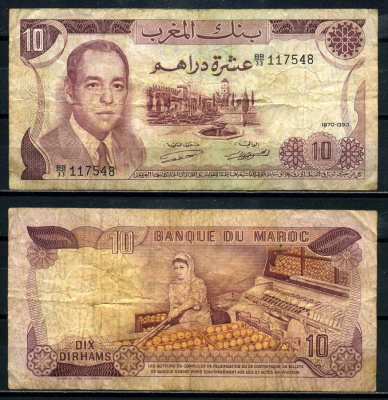 Марокко 10 дирхамов 1970 АН1390, Король Хассан II Pick 57а бумага 8602-2-3-1