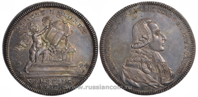 Вюрцбург 1 талер 1794 Франц Людвиг фон Эрталь Dav 2910 серебро UNC 10-010-36