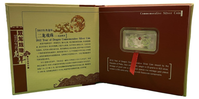 Палау 5 долларов 2012 год дракона, страз, оригинальная коробка серебро PROOF 2-4-2-22