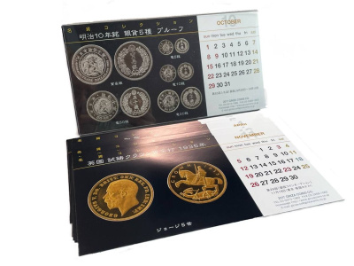 Япония календарный набор с изображением монет 2017 4-5-4-12