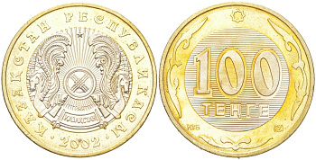 Казахстан 100 тенге 2002 KM 39 биметалл UNC 4156-441