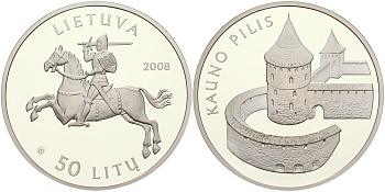 Литва 50 литов 2008 крепость Каунаса, тираж 10000 экземпляров, сертификат KM 155 серебро PROOF 2-5-2-17