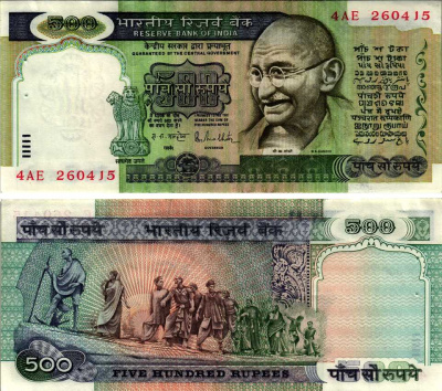 ИНДИЯ 500 РУПИЙ 1987 ГАНДИ, ПОДПИСЬ 85, СТЕПЛЕР Pick 87а бумага XF 8588-50-1-2