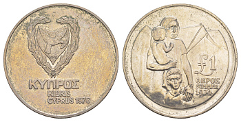 Кипр 1 фунт 1976 2 года вторжению Турции в Cеверный Кипр KM 46 медно-никель 1082-8-63