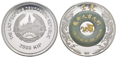 Лаос 2000 кип 2012 лунный календарь - Год Дракона, в оригинальной коробке, с сертификатом, тираж 2.888 экземпляров KM 155 серебро PROOF 8-2-02-03