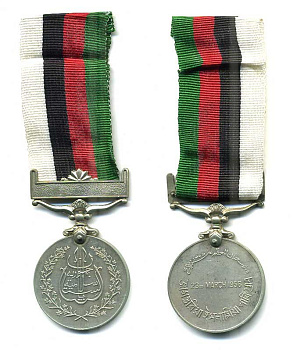 Пакистан медаль ND 23 марта 1956, на колодке, с лентой 1-5-1-43