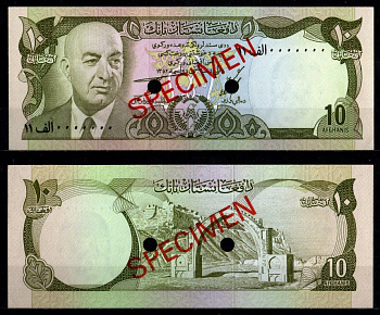 Афганистан 10 афгани 1352 (1973) Образец - SPECIMEN. Президент Мухаммад Дауд. Архивы Кила-и-Боста, Лашкаргах Pick 47 s бумага UNC (пресс) 451-1226-1