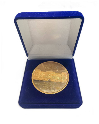 Россия медаль "175 лет Московский государственный технический Университет имени Н.Э.Бумана (МГТУ)" 2005 диаметр 60 мм, вес 122,1 гр, в бархатной коробочке латунь PROOF 3-6-2-02