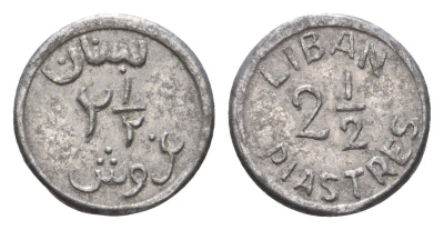 Ливан 2 1/2 пиастра 1941 год-тип KM 13 алюминий 4679-423