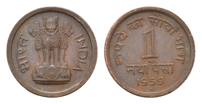 Индия 1 пайс 1959 KM 8 бронза UNC 4687-1048