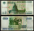 Россия 5000 рублей 1995 Pick 262 бумага 7484-72-1-1