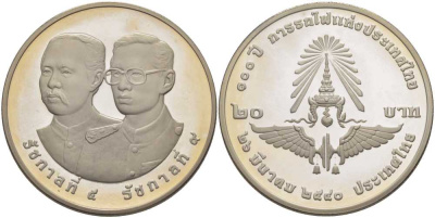 ТАИЛАНД 20 БАТ 1997 100 ЛЕТ ТАЙСКОЙ ЖЕЛЕЗНОЙ ДОРОГЕ (26 МАРТА 1897), КОРОЛЬ РАМА IX, МОНЕТА В КАПСУЛЕ, С СЕРТИФИКАТОМ, ТИРАЖ 20000 ЭКЗ. KM 332 медно-никель PROOF 5-4-2-30