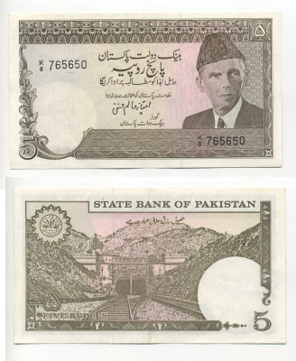 ПАКИСТАН 5 РУПИЙ 1983-1984 LINE B Pick 38 бумага 6294-52-1