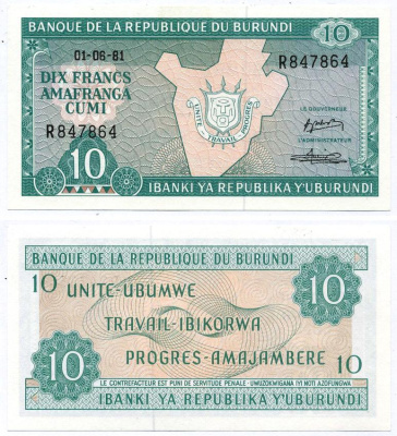 БУРУНДИ 10 ФРАНКОВ 1981 1 ИЮНЯ 1981 Pick 33а бумага UNC (ПРЕСС) 8595-23-2-1