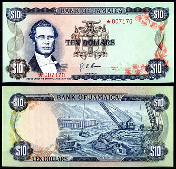 Ямайка 10 долларов 1977 коллекционная серия Pick CS2 бумага UNC (пресс) 8615-59-2-1